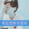 “老虎”王昊、楼文龙，同日被处理